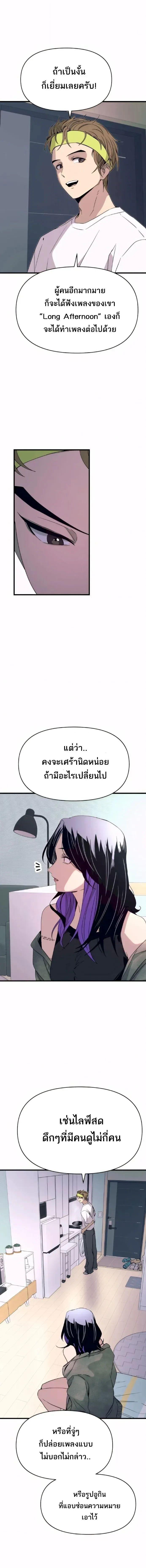 Manga-lc-com อ่านมังงะ อ่านการ์ตูน ออนไลน์ ฟรี My Bias Gets on the Last Train ตอนที่ 1 2 3 4 5 6 7 8 9 10 11 12 13 14 ฟรี ไม่มีโฆษณา Manga-lc - อ่าน มังงะ อ่าน การ์ตูน ออนไลน์ อ่านมังงะ ฟรี