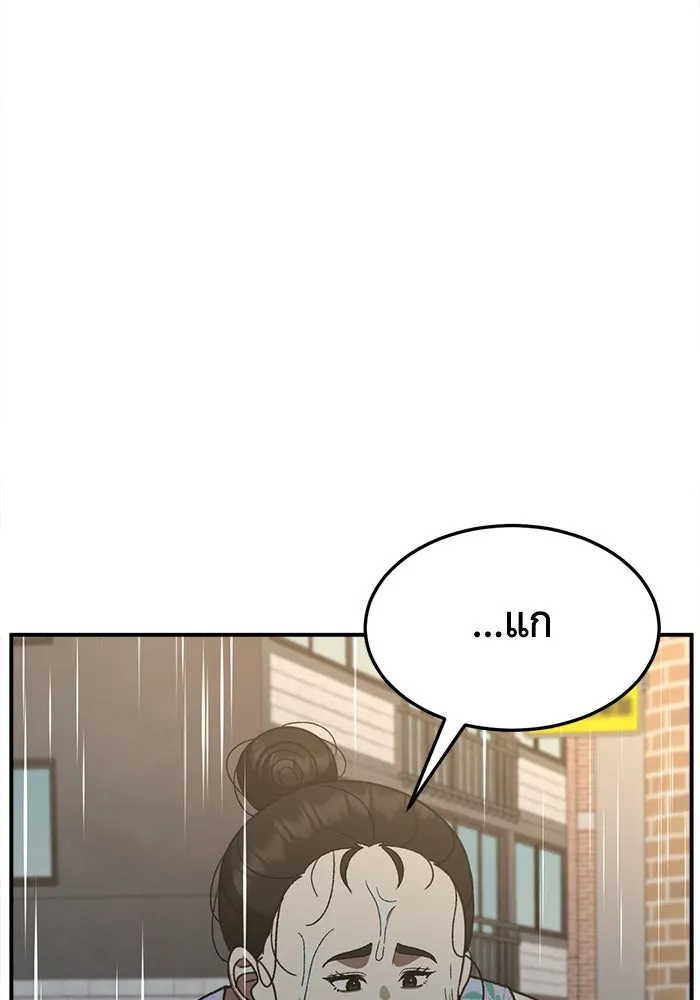 ช่วยเปลี่ยนฉันที ตอนที่ 307. ซีซัน 3 ฮยอนยอจู 2 รูปที่ 49