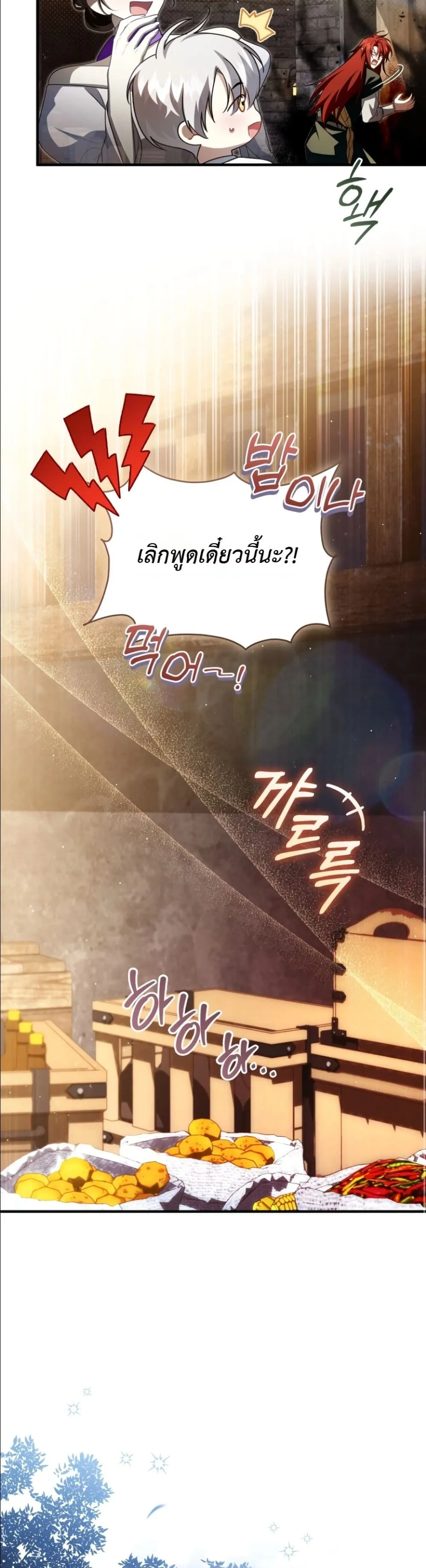 Manga-lc-com อ่านมังงะ อ่านการ์ตูน ออนไลน์ ฟรี The Abandoned Princes Ghost Bride ตอนที่ 1 2 3 4 5 6 7 8 9 10 11 12 13 14 ฟรี ไม่มีโฆษณา Manga-lc - อ่าน มังงะ อ่าน การ์ตูน ออนไลน์ อ่านมังงะ ฟรี