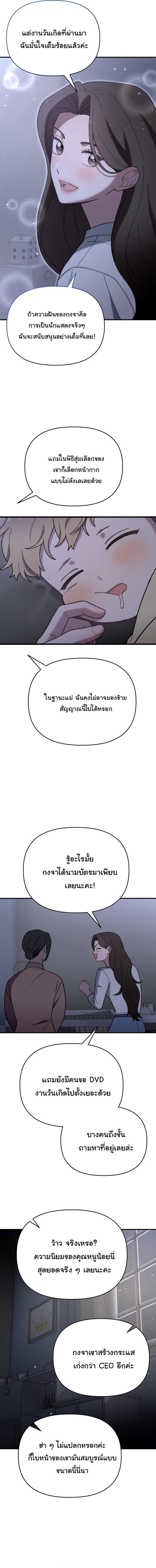 Manga-lc-com อ่านมังงะ อ่านการ์ตูน ออนไลน์ ฟรี Face Genius  0-Year-Old Top Star ตอนที่ 1 2 3 4 5 6 7 8 9 10 11 12 13 14 ฟรี ไม่มีโฆษณา Manga-lc - อ่าน มังงะ อ่าน การ์ตูน ออนไลน์ อ่านมังงะ ฟรี