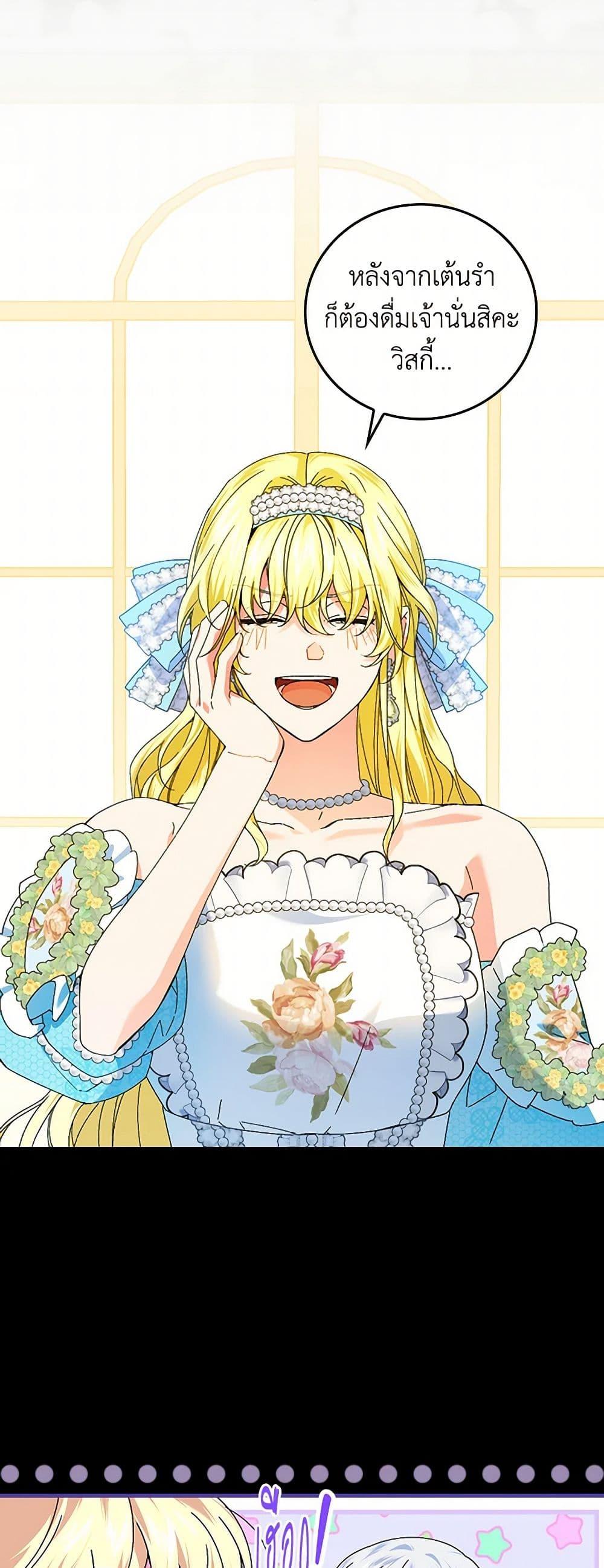 Manga-lc-com อ่านมังงะ อ่านการ์ตูน ออนไลน์ ฟรี The Perfect Plan for a Fairy-Tale Ending ตอนที่ 1 2 3 4 5 6 7 8 9 10 11 12 13 14 ฟรี ไม่มีโฆษณา Manga-lc - อ่าน มังงะ อ่าน การ์ตูน ออนไลน์ อ่านมังงะ ฟรี