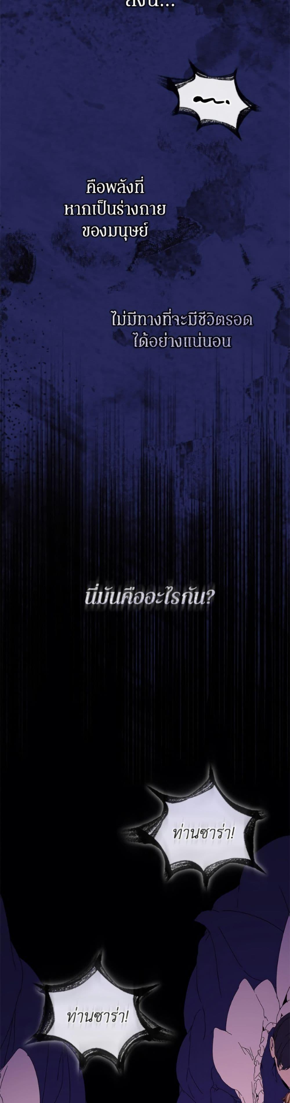 Manga-lc-com อ่านมังงะ อ่านการ์ตูน ออนไลน์ ฟรี I’m the Villainous Male Lead’s Terminally-Ill Aunt ตอนที่ 1 2 3 4 5 6 7 8 9 10 11 12 13 14 ฟรี ไม่มีโฆษณา Manga-lc - อ่าน มังงะ อ่าน การ์ตูน ออนไลน์ อ่านมังงะ ฟรี