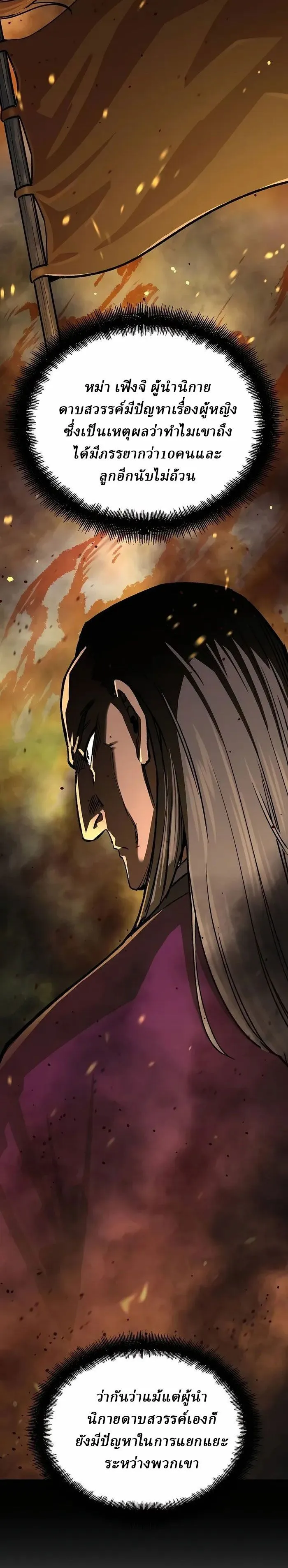 Manga-lc-com อ่านมังงะ อ่านการ์ตูน ออนไลน์ ฟรี Reborn As The Heavenly Demon ตอนที่ 1 2 3 4 5 6 7 8 9 10 11 12 13 14 ฟรี ไม่มีโฆษณา Manga-lc - อ่าน มังงะ อ่าน การ์ตูน ออนไลน์ อ่านมังงะ ฟรี