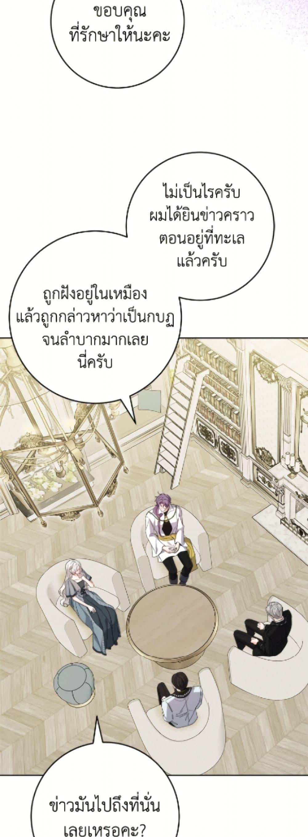 Manga-lc-com อ่านมังงะ อ่านการ์ตูน ออนไลน์ ฟรี The Male Lead is in Charge of the Successor ตอนที่ 1 2 3 4 5 6 7 8 9 10 11 12 13 14 ฟรี ไม่มีโฆษณา Manga-lc - อ่าน มังงะ อ่าน การ์ตูน ออนไลน์ อ่านมังงะ ฟรี