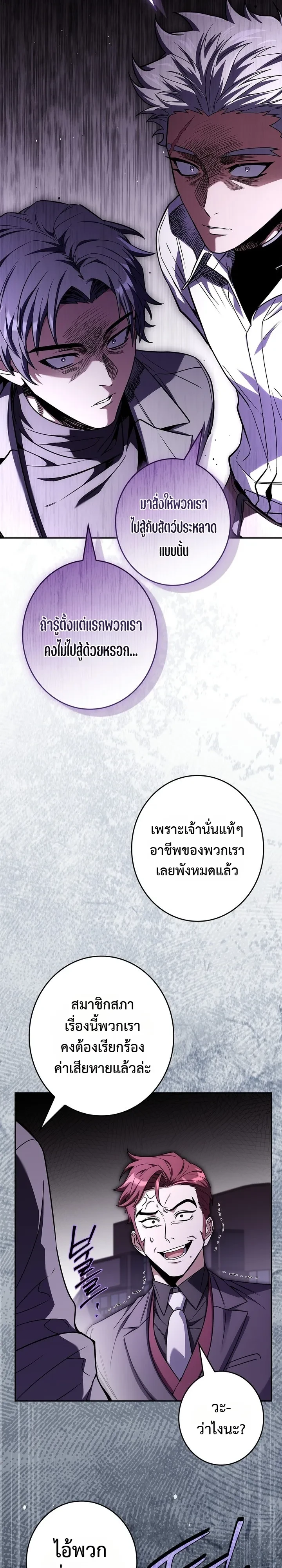 Manga-lc-com อ่านมังงะ อ่านการ์ตูน ออนไลน์ ฟรี Only I Have an EX-Grade Summon ฉันคือผู้อัญเชิญระดับแรงก์ EX ตอนที่ 1 2 3 4 5 6 7 8 9 10 11 12 13 14 ฟรี ไม่มีโฆษณา Manga-lc - อ่าน มังงะ อ่าน การ์ตูน ออนไลน์ อ่านมังงะ ฟรี