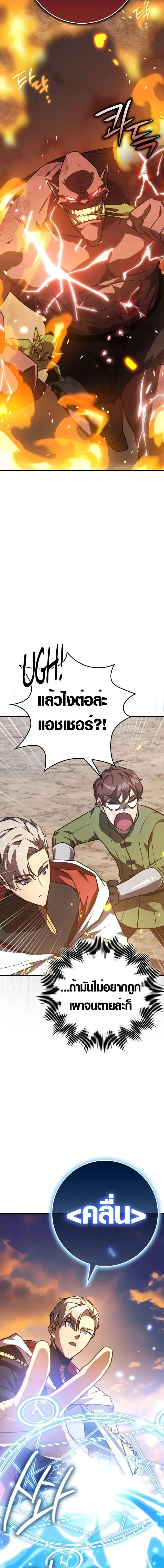 Manga-lc-com อ่านมังงะ อ่านการ์ตูน ออนไลน์ ฟรี Limit-Breaking Genius Mage ตอนที่ 1 2 3 4 5 6 7 8 9 10 11 12 13 14 ฟรี ไม่มีโฆษณา Manga-lc - อ่าน มังงะ อ่าน การ์ตูน ออนไลน์ อ่านมังงะ ฟรี