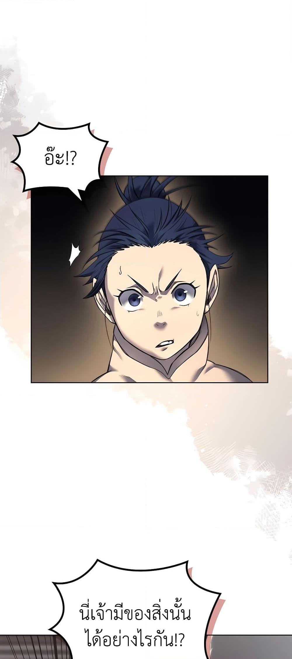 Manga-lc-com อ่านมังงะ อ่านการ์ตูน ออนไลน์ ฟรี Chronicles of Heavenly Demon ตำนานมารสวรรค์ ตอนที่ 1 2 3 4 5 6 7 8 9 10 11 12 13 14 ฟรี ไม่มีโฆษณา Manga-lc - อ่าน มังงะ อ่าน การ์ตูน ออนไลน์ อ่านมังงะ ฟรี