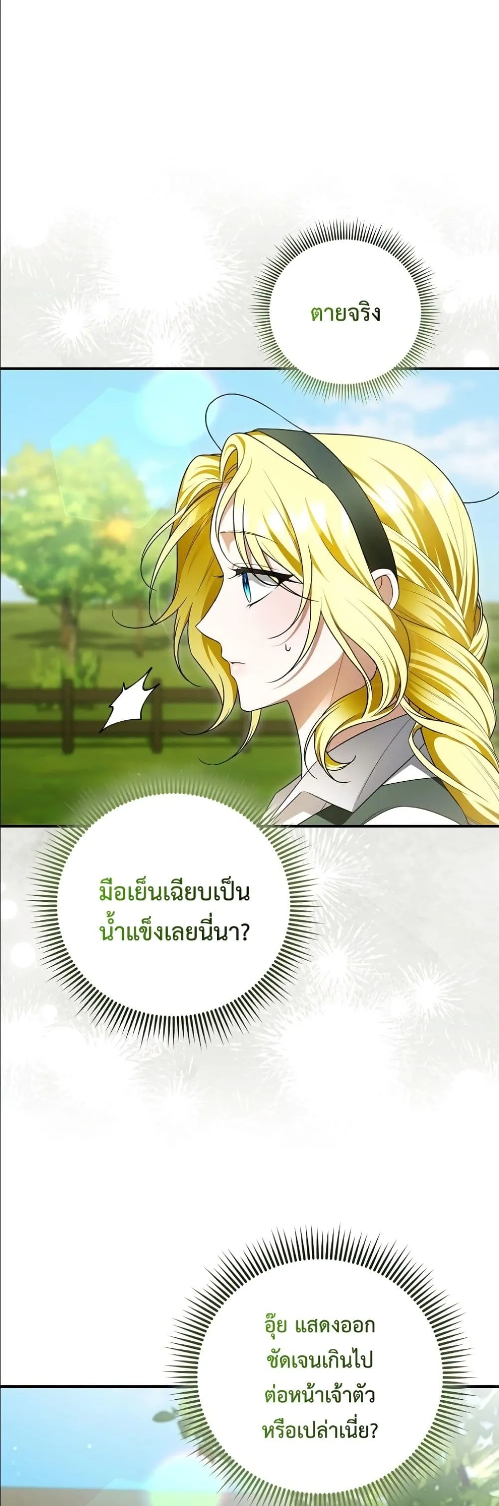 Manga-lc-com อ่านมังงะ อ่านการ์ตูน ออนไลน์ ฟรี Wasn’t I the Female Lead of a Regret Novel ตอนที่ 1 2 3 4 5 6 7 8 9 10 11 12 13 14 ฟรี ไม่มีโฆษณา Manga-lc - อ่าน มังงะ อ่าน การ์ตูน ออนไลน์ อ่านมังงะ ฟรี