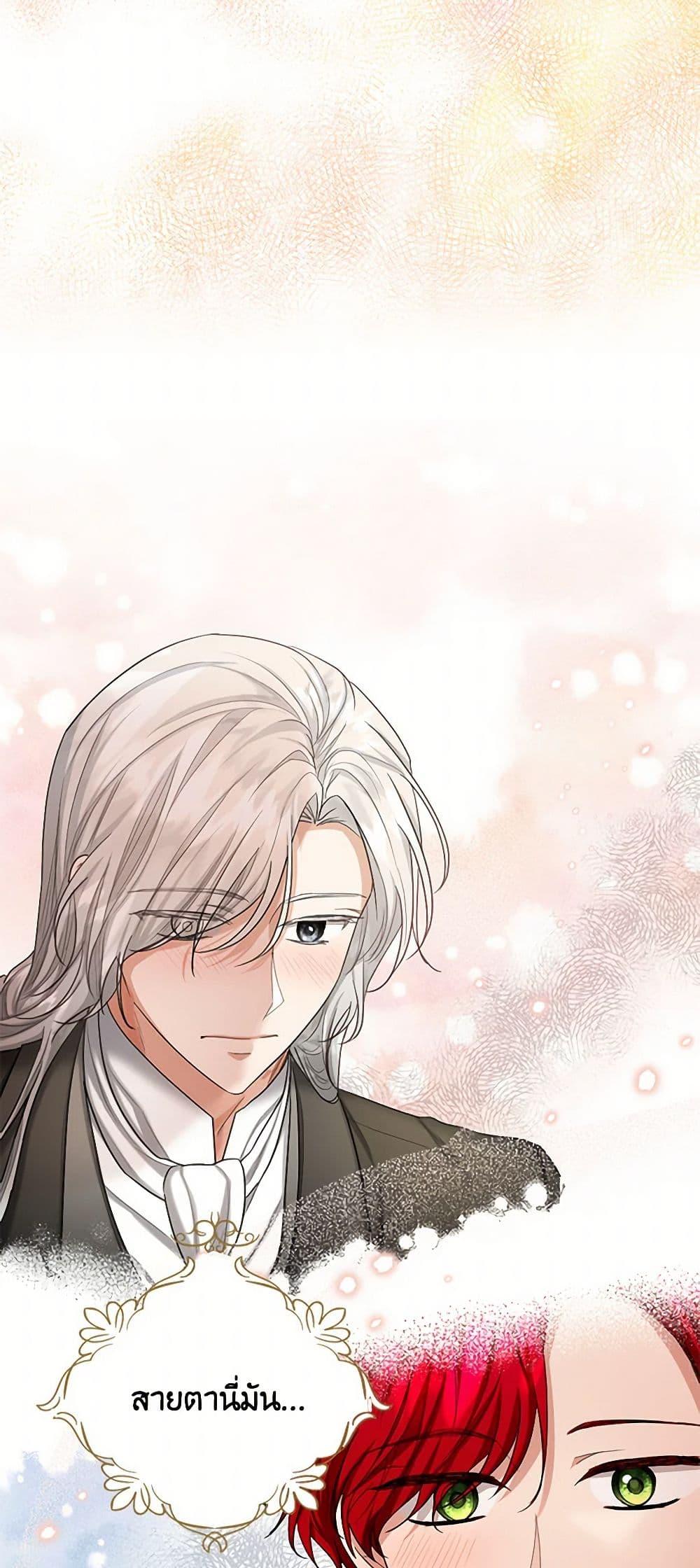 Manga-lc-com อ่านมังงะ อ่านการ์ตูน ออนไลน์ ฟรี The Duchess’s Contract Marriage ตอนที่ 1 2 3 4 5 6 7 8 9 10 11 12 13 14 ฟรี ไม่มีโฆษณา Manga-lc - อ่าน มังงะ อ่าน การ์ตูน ออนไลน์ อ่านมังงะ ฟรี