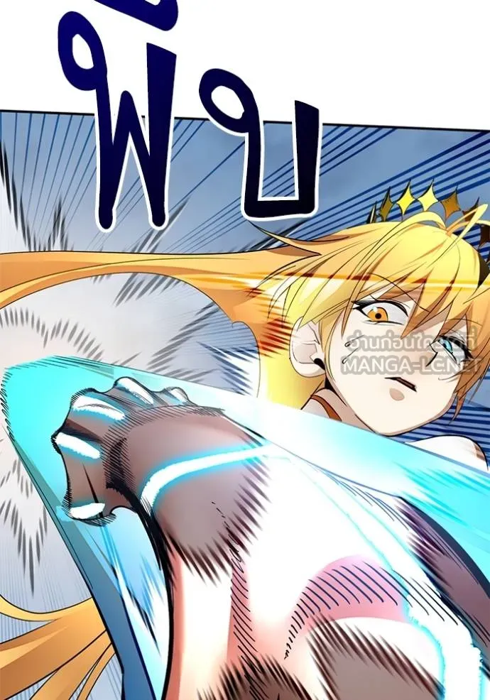 Return to Player ตอนที่ 183 รูปที่ 32