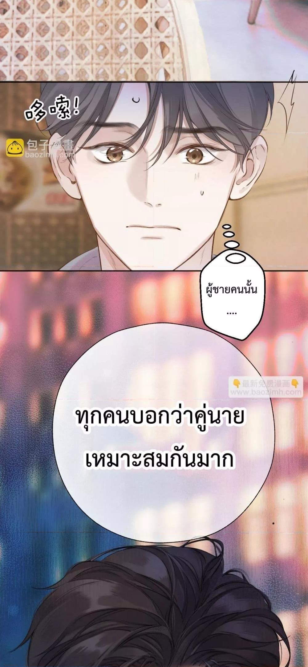 Manga-lc-com อ่านมังงะ อ่านการ์ตูน ออนไลน์ ฟรี AccidentalLove ตอนที่ 1 2 3 4 5 6 7 8 9 10 11 12 13 14 ฟรี ไม่มีโฆษณา Manga-lc - อ่าน มังงะ อ่าน การ์ตูน ออนไลน์ อ่านมังงะ ฟรี