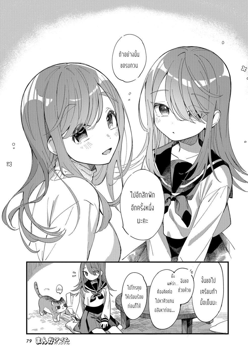 Manga-lc-com อ่านมังงะ อ่านการ์ตูน ออนไลน์ ฟรี Harapeko Oyako to Motokare Yanushi ตอนที่ 1 2 3 4 5 6 7 8 9 10 11 12 13 14 ฟรี ไม่มีโฆษณา Manga-lc - อ่าน มังงะ อ่าน การ์ตูน ออนไลน์ อ่านมังงะ ฟรี