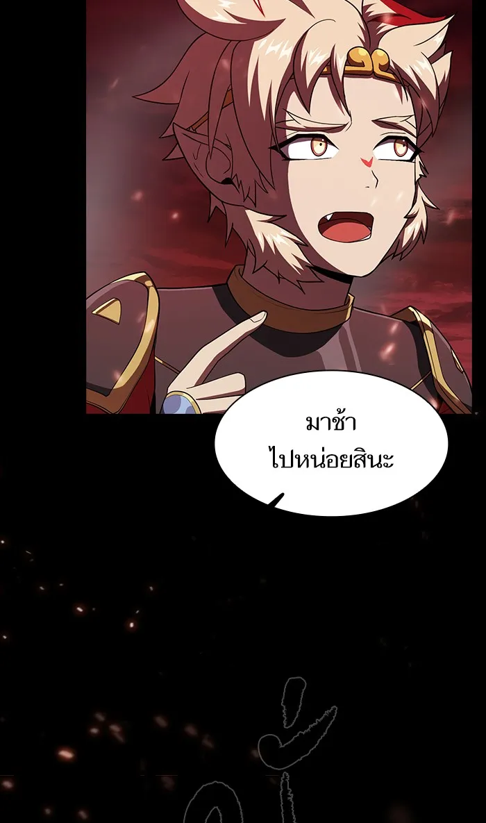 ผู้เล่นขั้นเทพแห่งหอคอยฝึกสอน ตอนที่ 69 รูปที่ 80