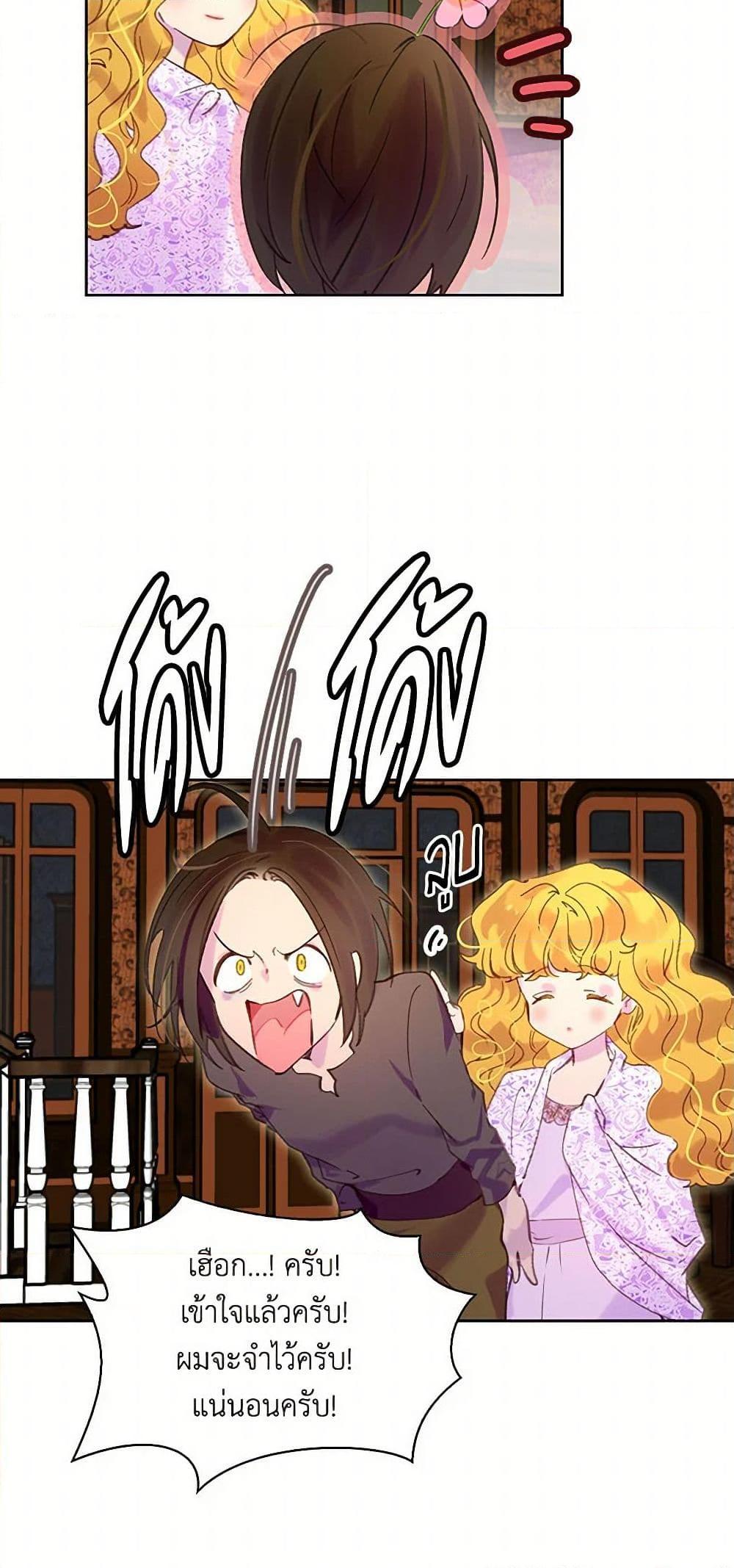 Manga-lc-com อ่านมังงะ อ่านการ์ตูน ออนไลน์ ฟรี Miss Not-So Sidekick ตอนที่ 1 2 3 4 5 6 7 8 9 10 11 12 13 14 ฟรี ไม่มีโฆษณา Manga-lc - อ่าน มังงะ อ่าน การ์ตูน ออนไลน์ อ่านมังงะ ฟรี