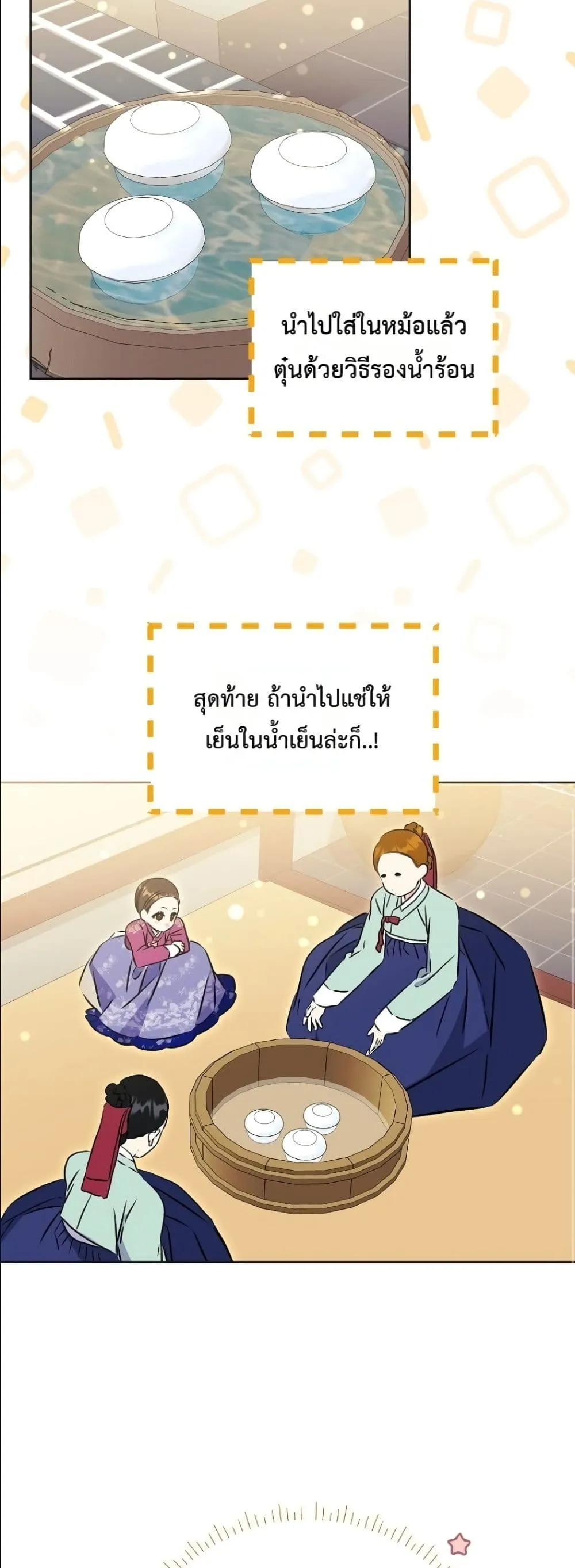 Manga-lc-com อ่านมังงะ อ่านการ์ตูน ออนไลน์ ฟรี The Princess’s Guide to a Perfect Life ตอนที่ 1 2 3 4 5 6 7 8 9 10 11 12 13 14 ฟรี ไม่มีโฆษณา Manga-lc - อ่าน มังงะ อ่าน การ์ตูน ออนไลน์ อ่านมังงะ ฟรี