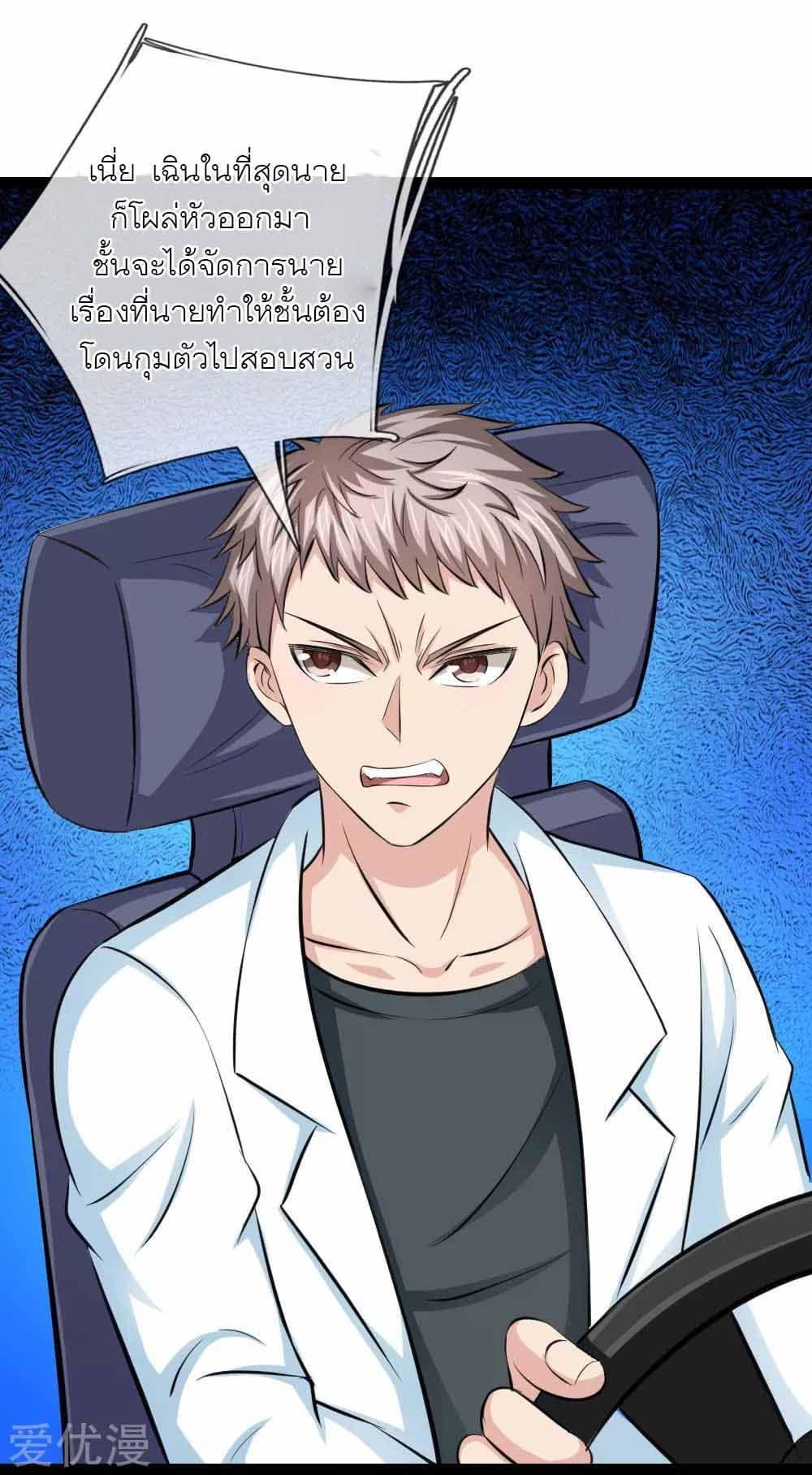 Manga-lc-com อ่านมังงะ อ่านการ์ตูน ออนไลน์ ฟรี The Master of Knife ตอนที่ 1 2 3 4 5 6 7 8 9 10 11 12 13 14 ฟรี ไม่มีโฆษณา Manga-lc - อ่าน มังงะ อ่าน การ์ตูน ออนไลน์ อ่านมังงะ ฟรี