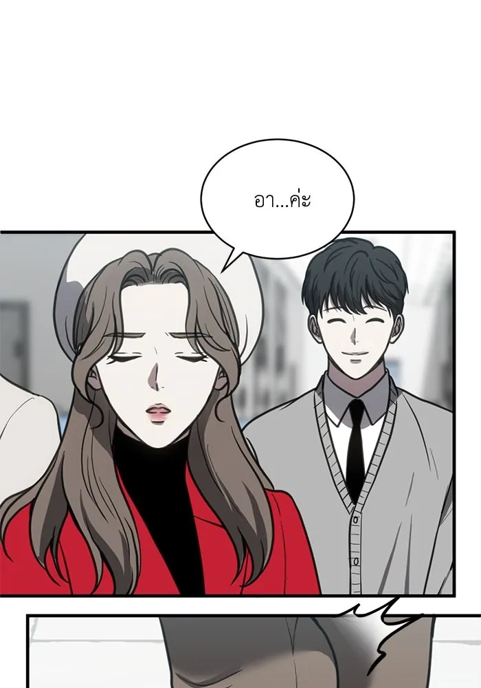 ชีวิตรักฉบับเดจาวู ตอนที่ 47 รูปที่ 65