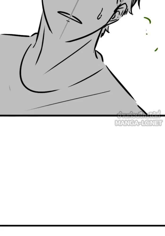 Reality Quest ตอนที่ ตอนพิเศษ  วอลนัตของฮาโดวาน รูปที่ 54