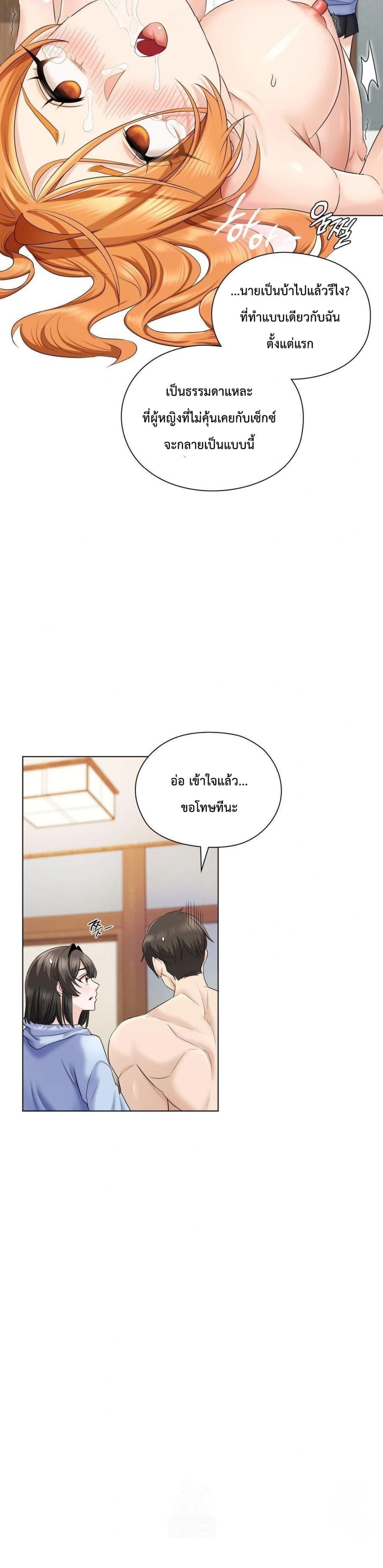 Doujin-Lc- อ่าน โดจิน มังฮวา เกาหลี ญี่ปุ่น จีน แปลไทย She Recommends a Harem ตอนที่ 1 2 3 4 5 6 7 8 9 10 11 12 13 14 ฟรี ไม่มีโฆษณา อ่าน โดจิน Manhwa เกาหลี ญี่ปุ่น จีน เรามีครบ คัดมาให้เน้นๆ โดจิน 18+ รับประกันความฟินโดย  Doujin Lc