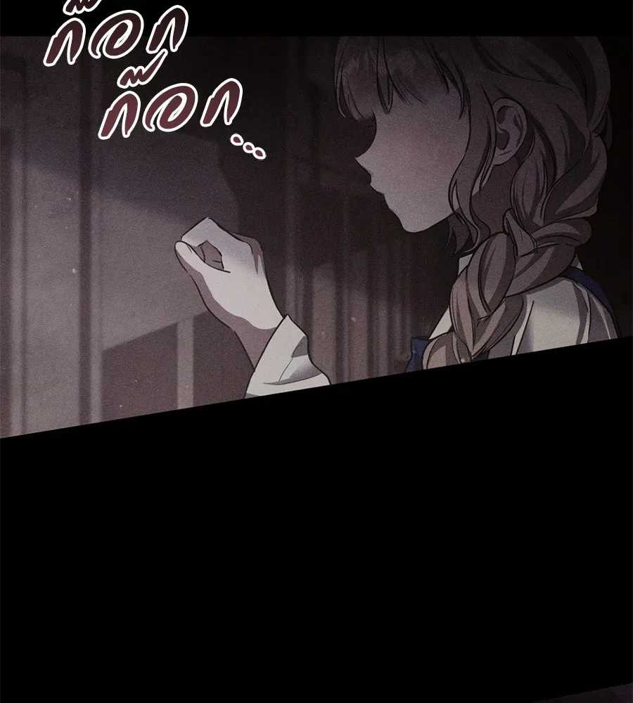 เรือนจำรัก ตอนที่ 1 รูปที่ 151