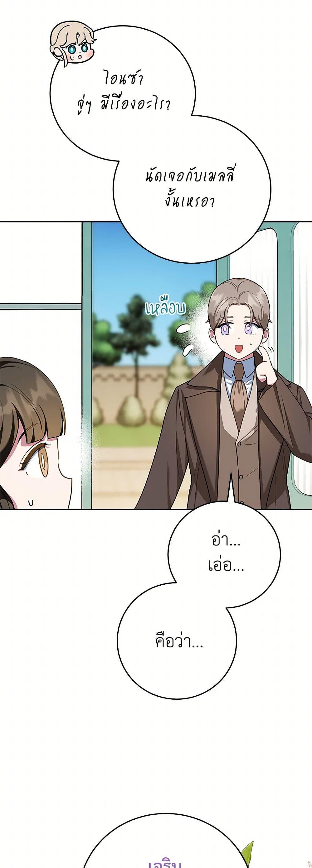 Manga-lc-com อ่านมังงะ อ่านการ์ตูน ออนไลน์ ฟรี A Divorced Evil Lady Bakes Cakes ตอนที่ 1 2 3 4 5 6 7 8 9 10 11 12 13 14 ฟรี ไม่มีโฆษณา Manga-lc - อ่าน มังงะ อ่าน การ์ตูน ออนไลน์ อ่านมังงะ ฟรี