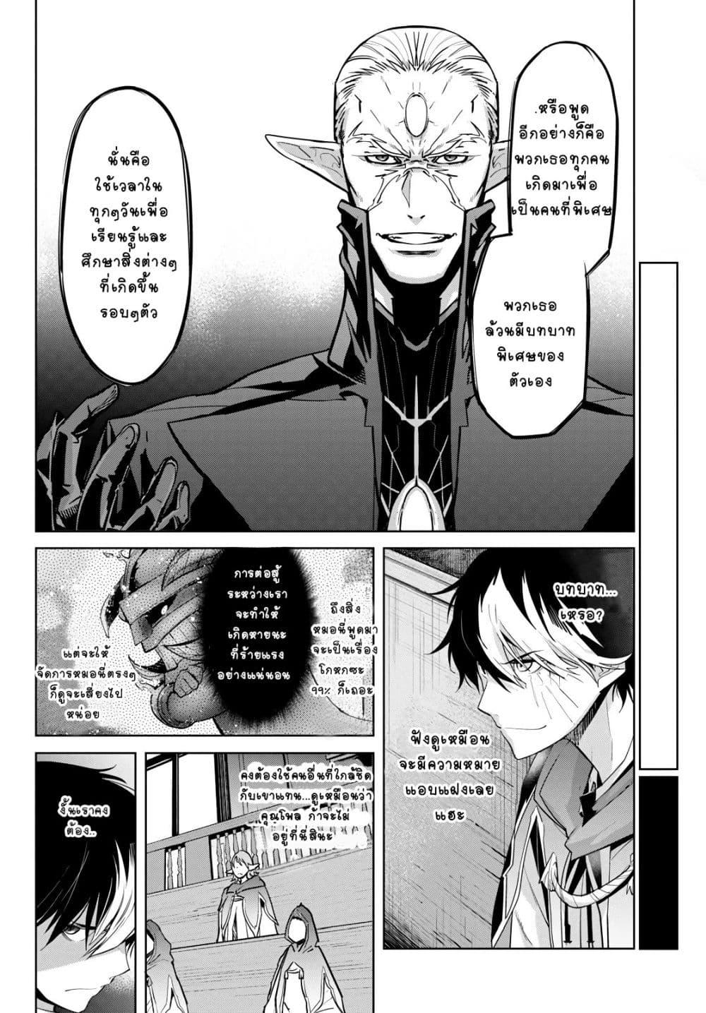 Manga-lc-com อ่านมังงะ อ่านการ์ตูน ออนไลน์ ฟรี Game of Familia Kazoku Senki ตอนที่ 1 2 3 4 5 6 7 8 9 10 11 12 13 14 ฟรี ไม่มีโฆษณา Manga-lc - อ่าน มังงะ อ่าน การ์ตูน ออนไลน์ อ่านมังงะ ฟรี