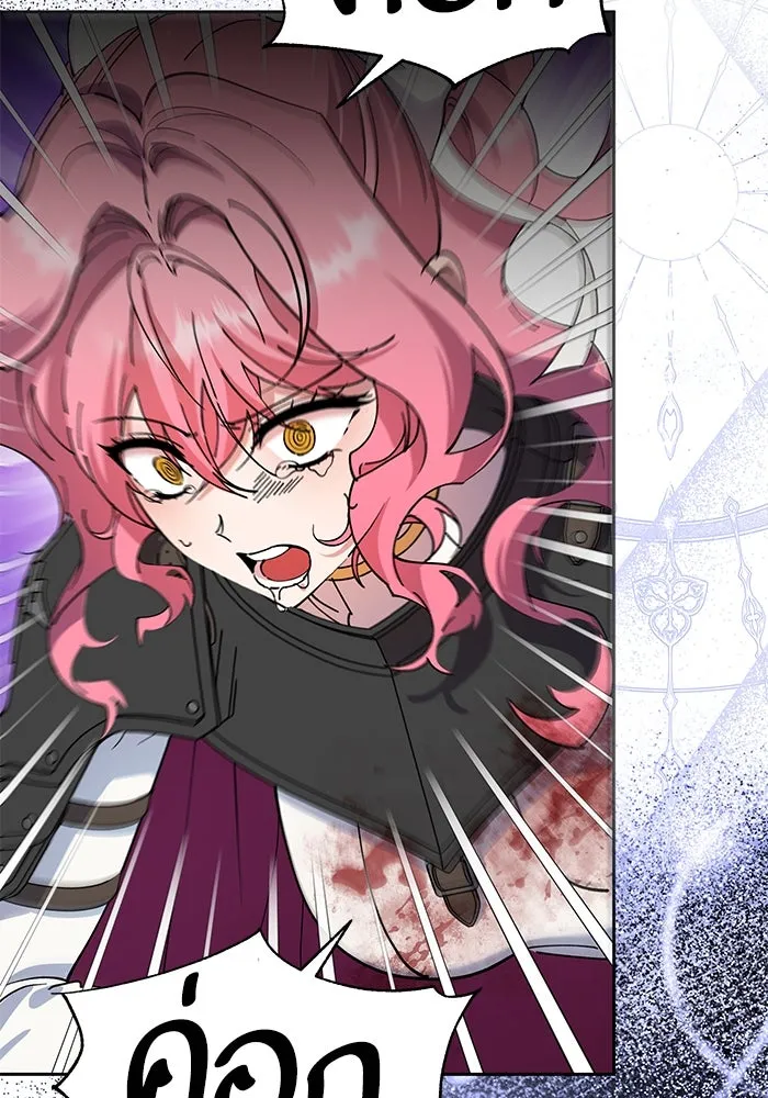 หวานใจสุดโหดโหมดเชื่อง ตอนที่ 88 รูปที่ 20