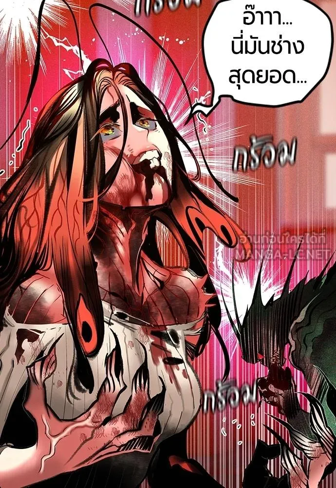 Jungle Juice ตอนที่ 141 รูปที่ 67