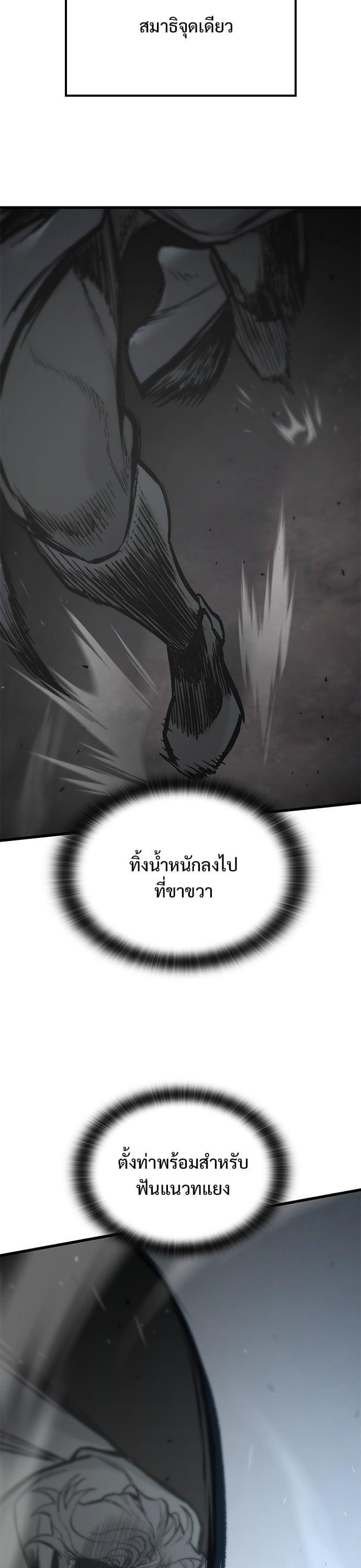 Manga-lc-com อ่านมังงะ อ่านการ์ตูน ออนไลน์ ฟรี Eternally Regressing Knight ตอนที่ 1 2 3 4 5 6 7 8 9 10 11 12 13 14 ฟรี ไม่มีโฆษณา Manga-lc - อ่าน มังงะ อ่าน การ์ตูน ออนไลน์ อ่านมังงะ ฟรี