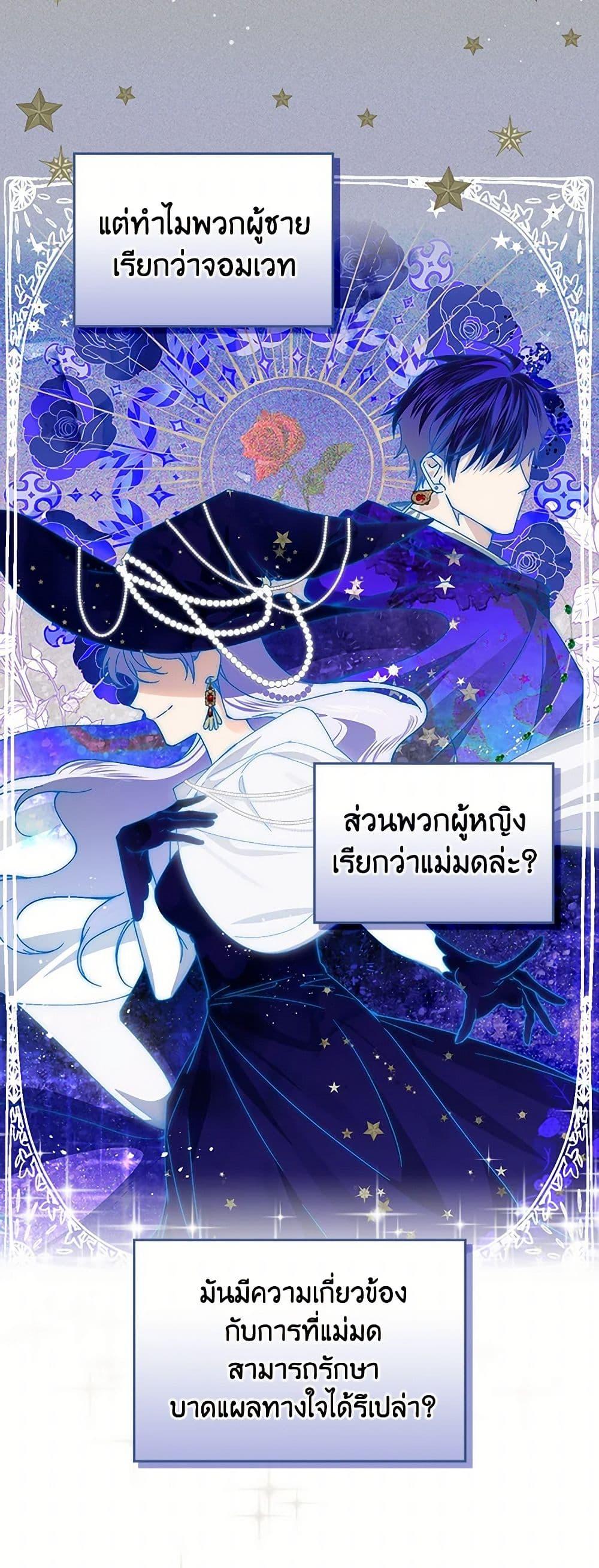 Manga-lc-com อ่านมังงะ อ่านการ์ตูน ออนไลน์ ฟรี The Perfect Plan for a Fairy-Tale Ending ตอนที่ 1 2 3 4 5 6 7 8 9 10 11 12 13 14 ฟรี ไม่มีโฆษณา Manga-lc - อ่าน มังงะ อ่าน การ์ตูน ออนไลน์ อ่านมังงะ ฟรี