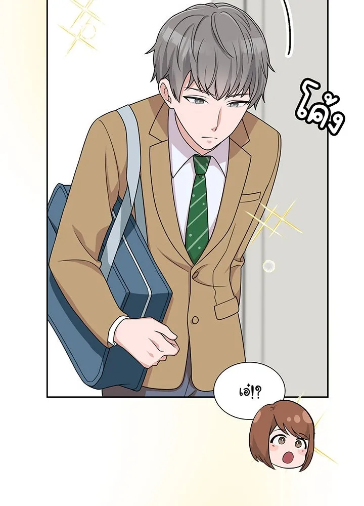 เพลิงแค้นผลาญใจ ตอนที่ 4 รูปที่ 64