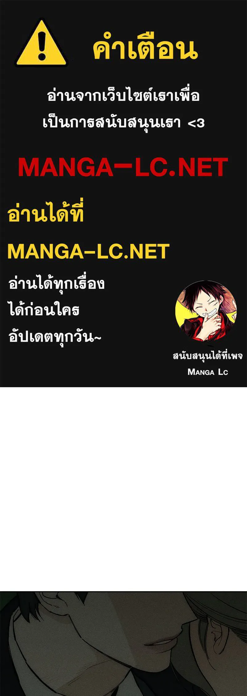 บุปผารุ่มราคะ ตอนที่ 56 รูปที่ 1