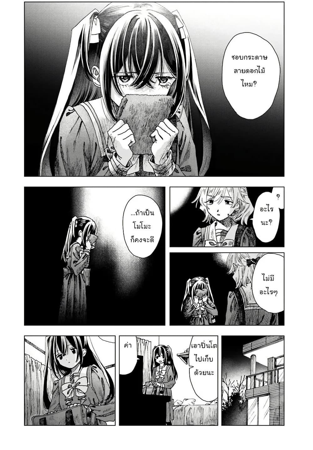 Manga-lc-com อ่านมังงะ อ่านการ์ตูน ออนไลน์ ฟรี Haikei, Arishi Hi ni Saku Hanatachi e ตอนที่ 1 2 3 4 5 6 7 8 9 10 11 12 13 14 ฟรี ไม่มีโฆษณา Manga-lc - อ่าน มังงะ อ่าน การ์ตูน ออนไลน์ อ่านมังงะ ฟรี