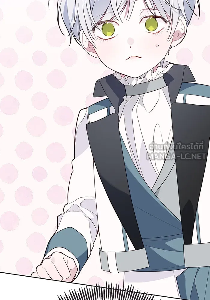 หนูน้อยทรราช ตอนที่ 29 รูปที่ 117