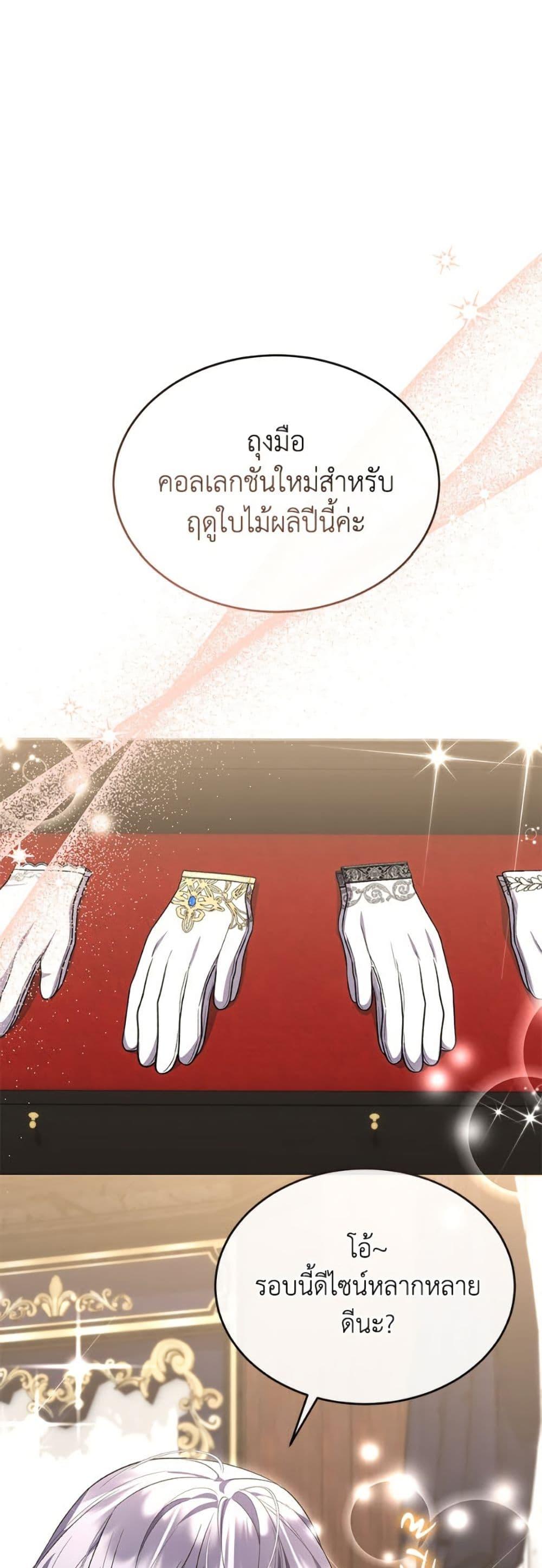 Manga-lc-com อ่านมังงะ อ่านการ์ตูน ออนไลน์ ฟรี The Real Daughter Is Back ตอนที่ 1 2 3 4 5 6 7 8 9 10 11 12 13 14 ฟรี ไม่มีโฆษณา Manga-lc - อ่าน มังงะ อ่าน การ์ตูน ออนไลน์ อ่านมังงะ ฟรี