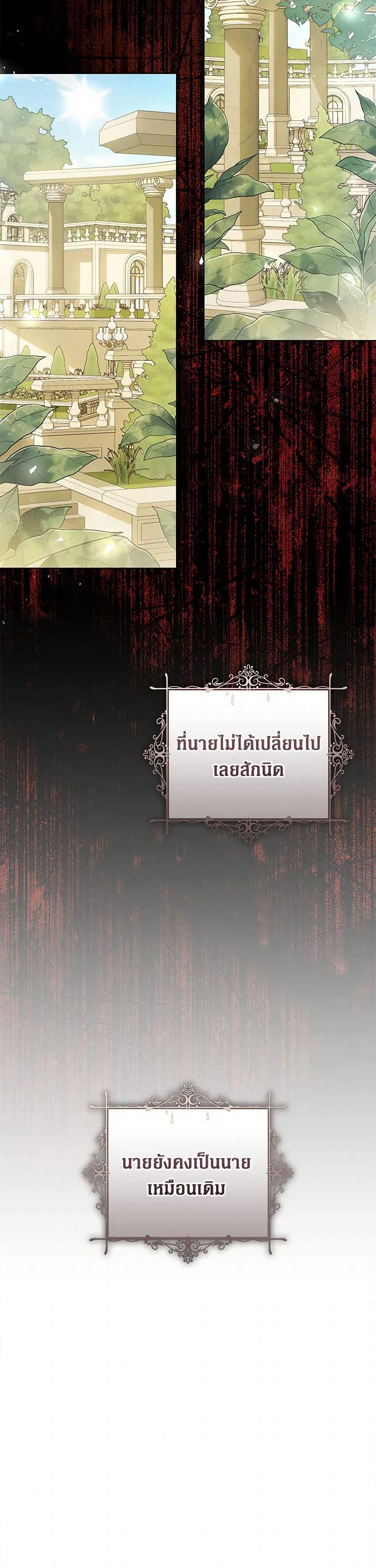 Manga-lc-com อ่านมังงะ อ่านการ์ตูน ออนไลน์ ฟรี The Villainess Is A Marionette ตอนที่ 1 2 3 4 5 6 7 8 9 10 11 12 13 14 ฟรี ไม่มีโฆษณา Manga-lc - อ่าน มังงะ อ่าน การ์ตูน ออนไลน์ อ่านมังงะ ฟรี