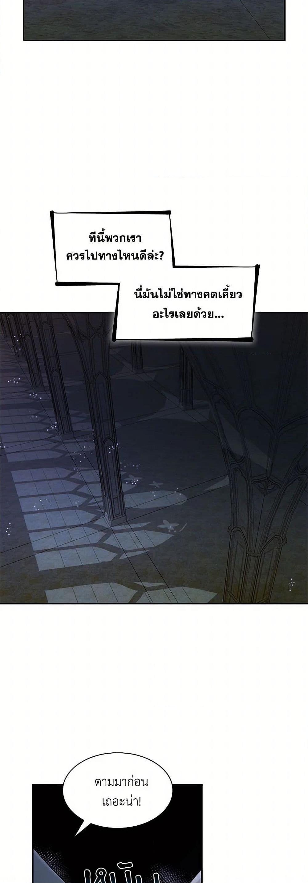 Manga-lc-com อ่านมังงะ อ่านการ์ตูน ออนไลน์ ฟรี Villains Behind the Curtains ตอนที่ 1 2 3 4 5 6 7 8 9 10 11 12 13 14 ฟรี ไม่มีโฆษณา Manga-lc - อ่าน มังงะ อ่าน การ์ตูน ออนไลน์ อ่านมังงะ ฟรี