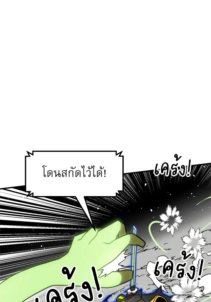 Double Click ตอนที่ 90 รูปที่ 86