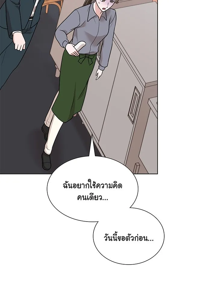 เพลิงแค้นผลาญใจ ตอนที่ 42 รูปที่ 142