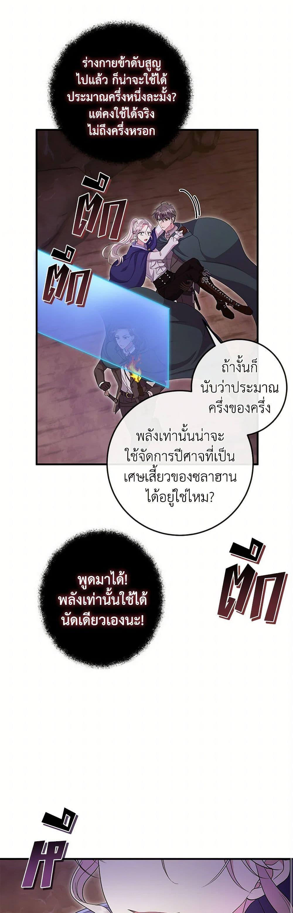 Manga-lc-com อ่านมังงะ อ่านการ์ตูน ออนไลน์ ฟรี Move, I’m Deciding the Ending! ตอนที่ 1 2 3 4 5 6 7 8 9 10 11 12 13 14 ฟรี ไม่มีโฆษณา Manga-lc - อ่าน มังงะ อ่าน การ์ตูน ออนไลน์ อ่านมังงะ ฟรี