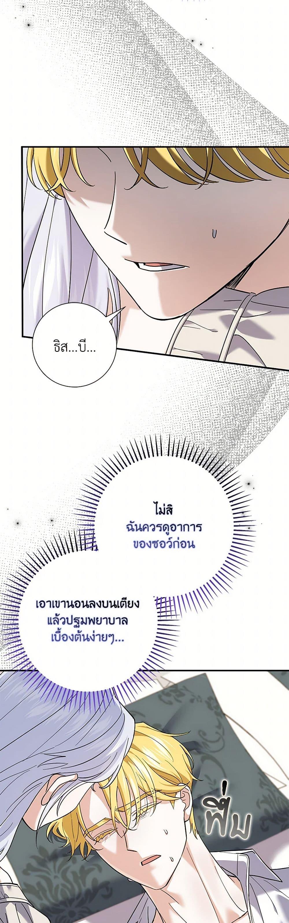 Manga-lc-com อ่านมังงะ อ่านการ์ตูน ออนไลน์ ฟรี My Dark Fiancé Is Interfering With My Flowery Path ตอนที่ 1 2 3 4 5 6 7 8 9 10 11 12 13 14 ฟรี ไม่มีโฆษณา Manga-lc - อ่าน มังงะ อ่าน การ์ตูน ออนไลน์ อ่านมังงะ ฟรี