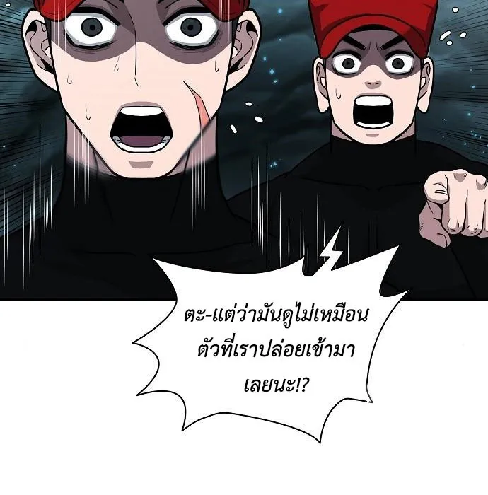 The Dark Mage_s Return to Enlistment กล_บโลกมน_ษย_ท_งท_ พร_งน_ต_องเกณฑ_ทหารซะง_น ตอนที่ ตอนที่ 7 รูปที่ 43