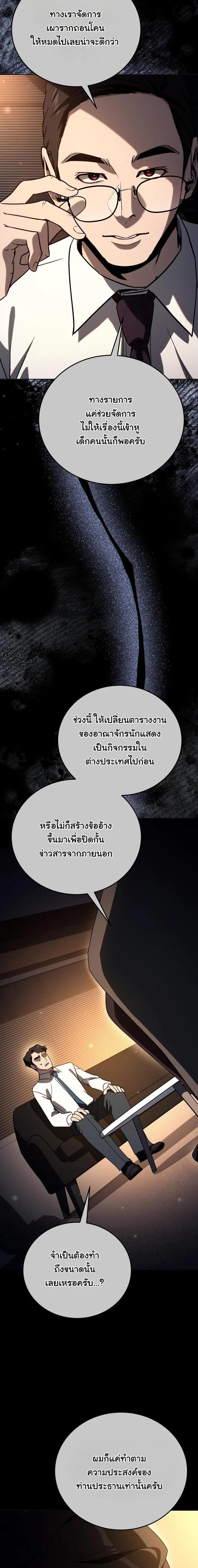 Manga-lc-com อ่านมังงะ อ่านการ์ตูน ออนไลน์ ฟรี A Thousand Faces ตอนที่ 1 2 3 4 5 6 7 8 9 10 11 12 13 14 ฟรี ไม่มีโฆษณา Manga-lc - อ่าน มังงะ อ่าน การ์ตูน ออนไลน์ อ่านมังงะ ฟรี