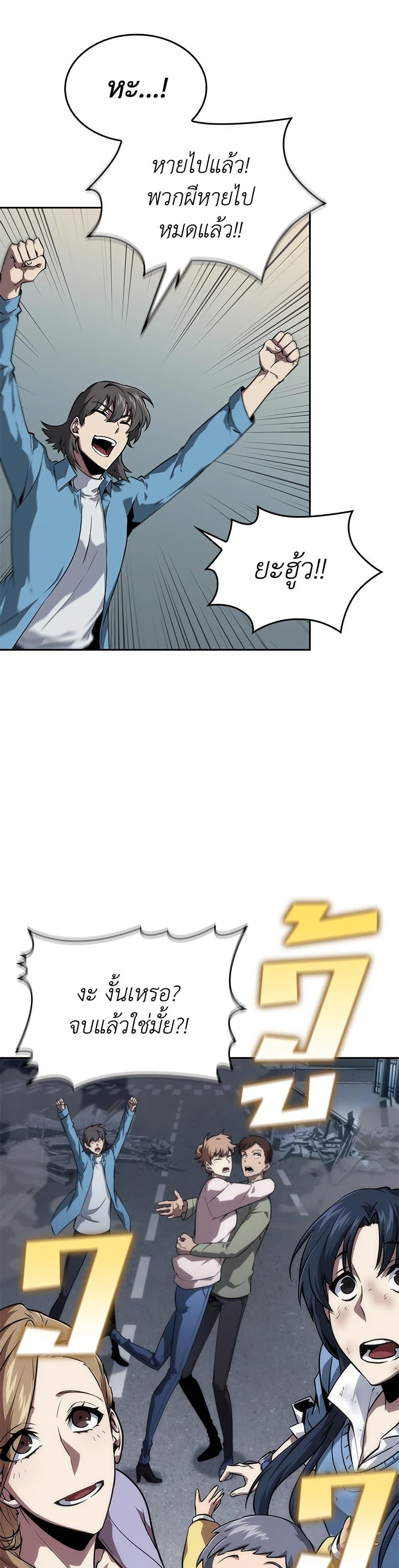 Manga-lc-com อ่านมังงะ อ่านการ์ตูน ออนไลน์ ฟรี Tomb Raider King ราชันย์จอมโจรปล้นสุสาน ตอนที่ 1 2 3 4 5 6 7 8 9 10 11 12 13 14 ฟรี ไม่มีโฆษณา Manga-lc - อ่าน มังงะ อ่าน การ์ตูน ออนไลน์ อ่านมังงะ ฟรี