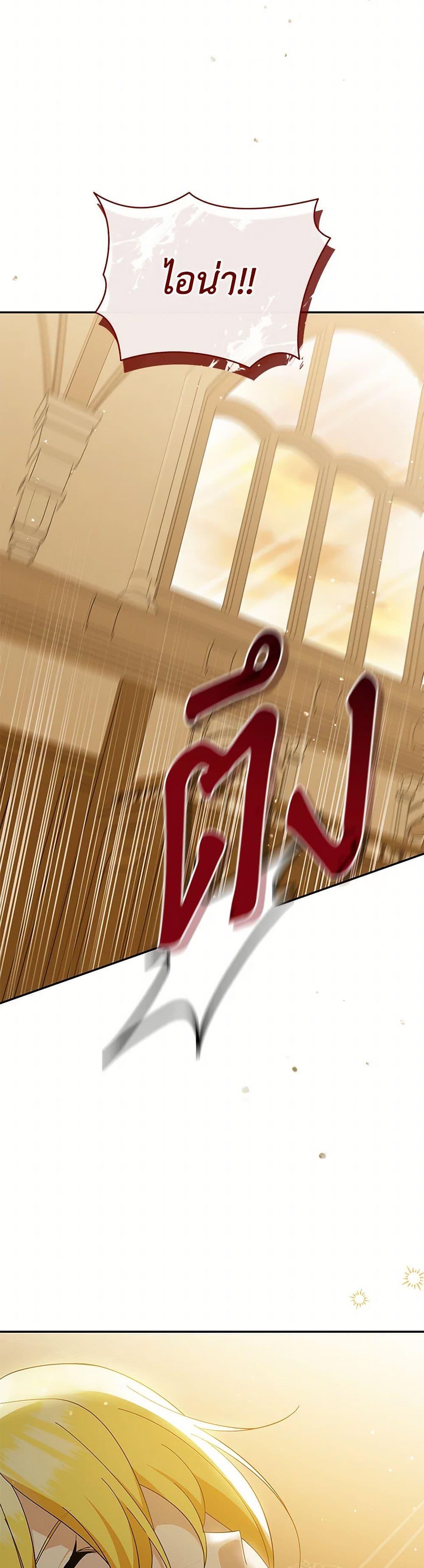 Manga-lc-com อ่านมังงะ อ่านการ์ตูน ออนไลน์ ฟรี Please Support My Revenge ตอนที่ 1 2 3 4 5 6 7 8 9 10 11 12 13 14 ฟรี ไม่มีโฆษณา Manga-lc - อ่าน มังงะ อ่าน การ์ตูน ออนไลน์ อ่านมังงะ ฟรี