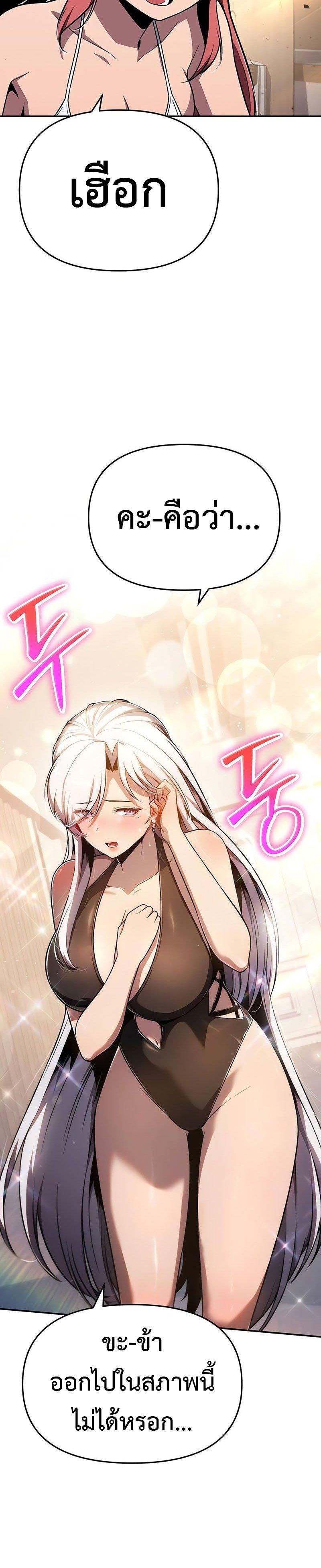 Manga-lc-com อ่านมังงะ อ่านการ์ตูน ออนไลน์ ฟรี The Knight King Who Returned With a God ตอนที่ 1 2 3 4 5 6 7 8 9 10 11 12 13 14 ฟรี ไม่มีโฆษณา Manga-lc - อ่าน มังงะ อ่าน การ์ตูน ออนไลน์ อ่านมังงะ ฟรี