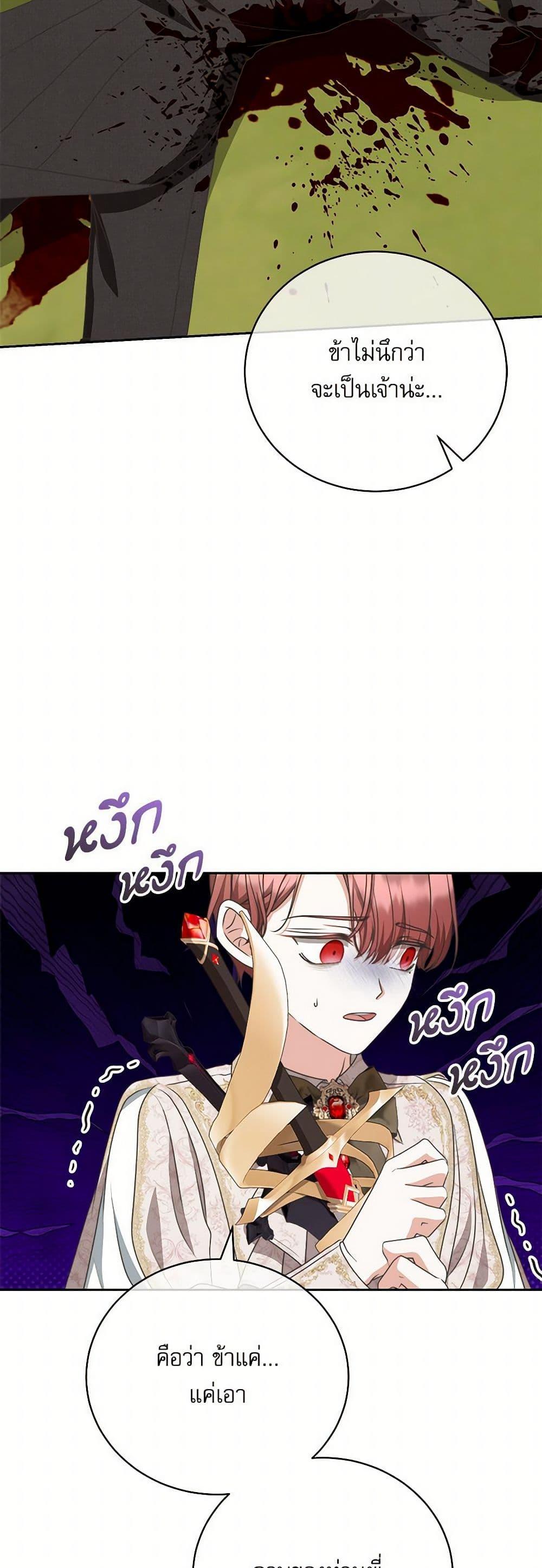 Manga-lc-com อ่านมังงะ อ่านการ์ตูน ออนไลน์ ฟรี Reborn as a Character That Never Existed ตอนที่ 1 2 3 4 5 6 7 8 9 10 11 12 13 14 ฟรี ไม่มีโฆษณา Manga-lc - อ่าน มังงะ อ่าน การ์ตูน ออนไลน์ อ่านมังงะ ฟรี