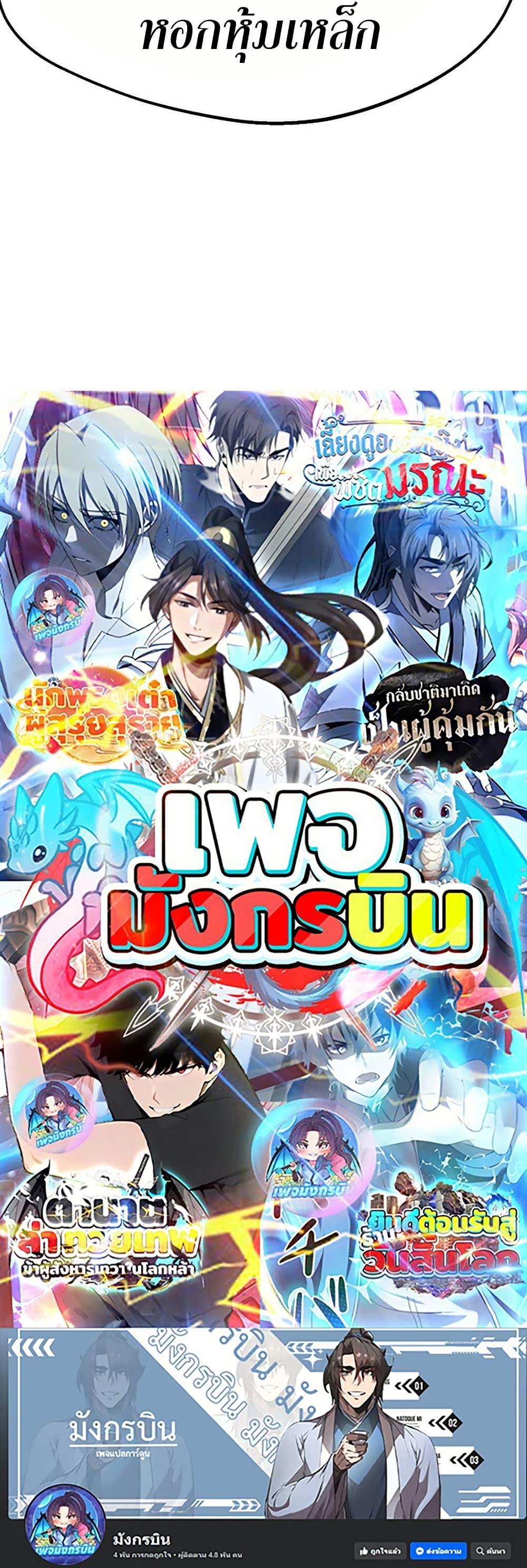 Manga-lc-com อ่านมังงะ อ่านการ์ตูน ออนไลน์ ฟรี Worthless Regression ตอนที่ 1 2 3 4 5 6 7 8 9 10 11 12 13 14 ฟรี ไม่มีโฆษณา Manga-lc - อ่าน มังงะ อ่าน การ์ตูน ออนไลน์ อ่านมังงะ ฟรี