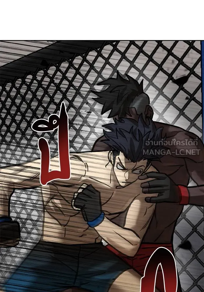 ราชาแห่งอ็อกทากอน ตอนที่ 158 รูปที่ 32