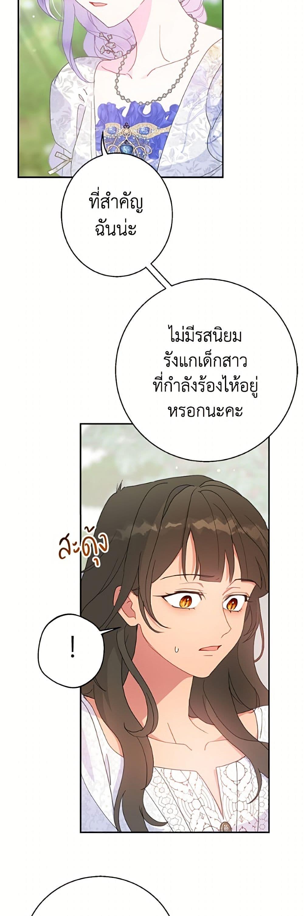 Manga-lc-com อ่านมังงะ อ่านการ์ตูน ออนไลน์ ฟรี Forget My Husband, I’ll Go Make Money ตอนที่ 1 2 3 4 5 6 7 8 9 10 11 12 13 14 ฟรี ไม่มีโฆษณา Manga-lc - อ่าน มังงะ อ่าน การ์ตูน ออนไลน์ อ่านมังงะ ฟรี